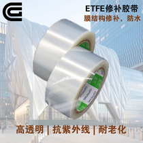 FEP tape PTFE ETFE Building membrane repair tape Transparent temperature-resistant thickening and mucosal structure repair