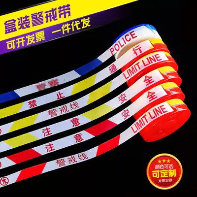 100 m thick reflective warning belt telescopic isolation belt project traffic construction pay attention to safety disc warning line