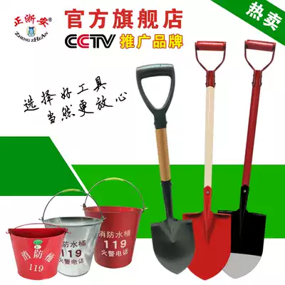 Fire shovel shovel engineer shovel folding shovel yellow sand fire bucket drill barrel fire axe tool rack