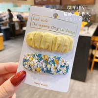 2#желтая система