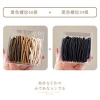 11#11 11 50+черная нить 24 корни