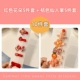 5#Red+Orange Duckbill Clip [Limited Time Special]