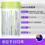 Swisse/Swelle Poetry Landblade Milktle Thiptle Cao 200 Shimba Relief Water Flying Watle Water Bart -Остаются ложись спать покойной Австралией импорт