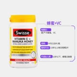 Swisse Swelle C и Muluka Honey 120 Patchy C и улучшение