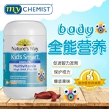 Природа, способ, составные витаминные витаминные витаминные капсулы, 100 метилонов, способствуя развитию мозга Австралия