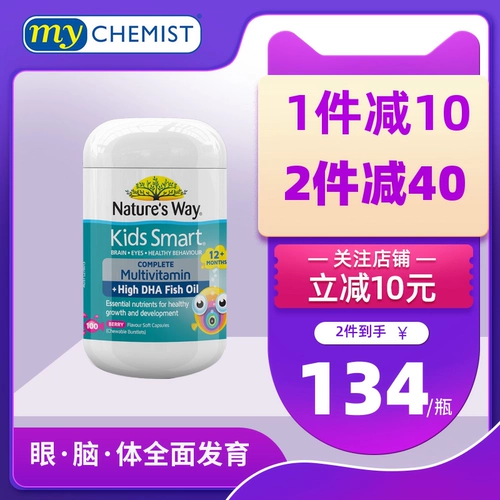 Природа, способ, составные витаминные витаминные витаминные капсулы, 100 метилонов, способствуя развитию мозга Австралия