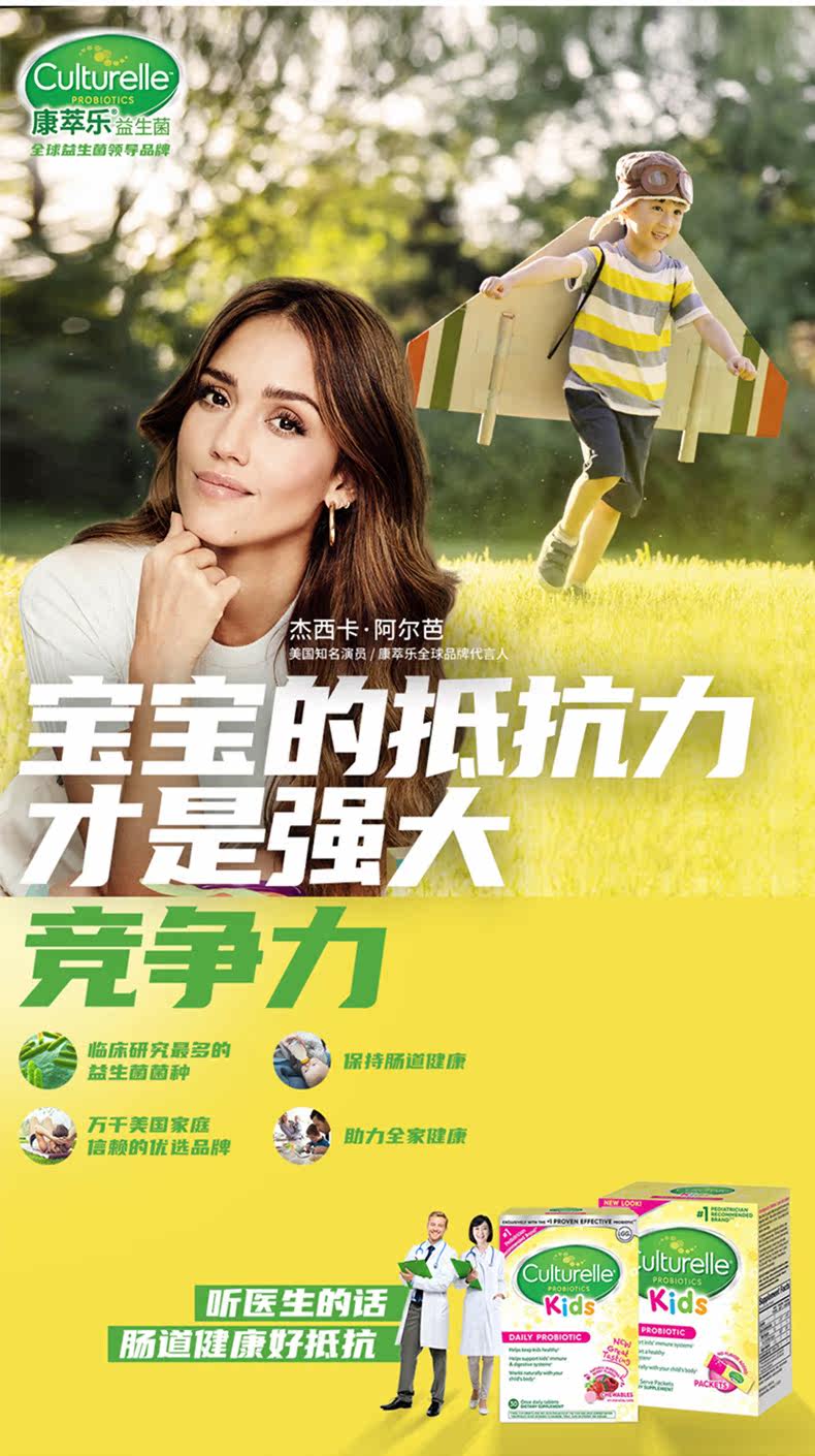 Culturelle-Kang Cuile Детские фрукты фруктов-фрукты бактерий жевательной бактерии 30 Термины Советы. Эффект.