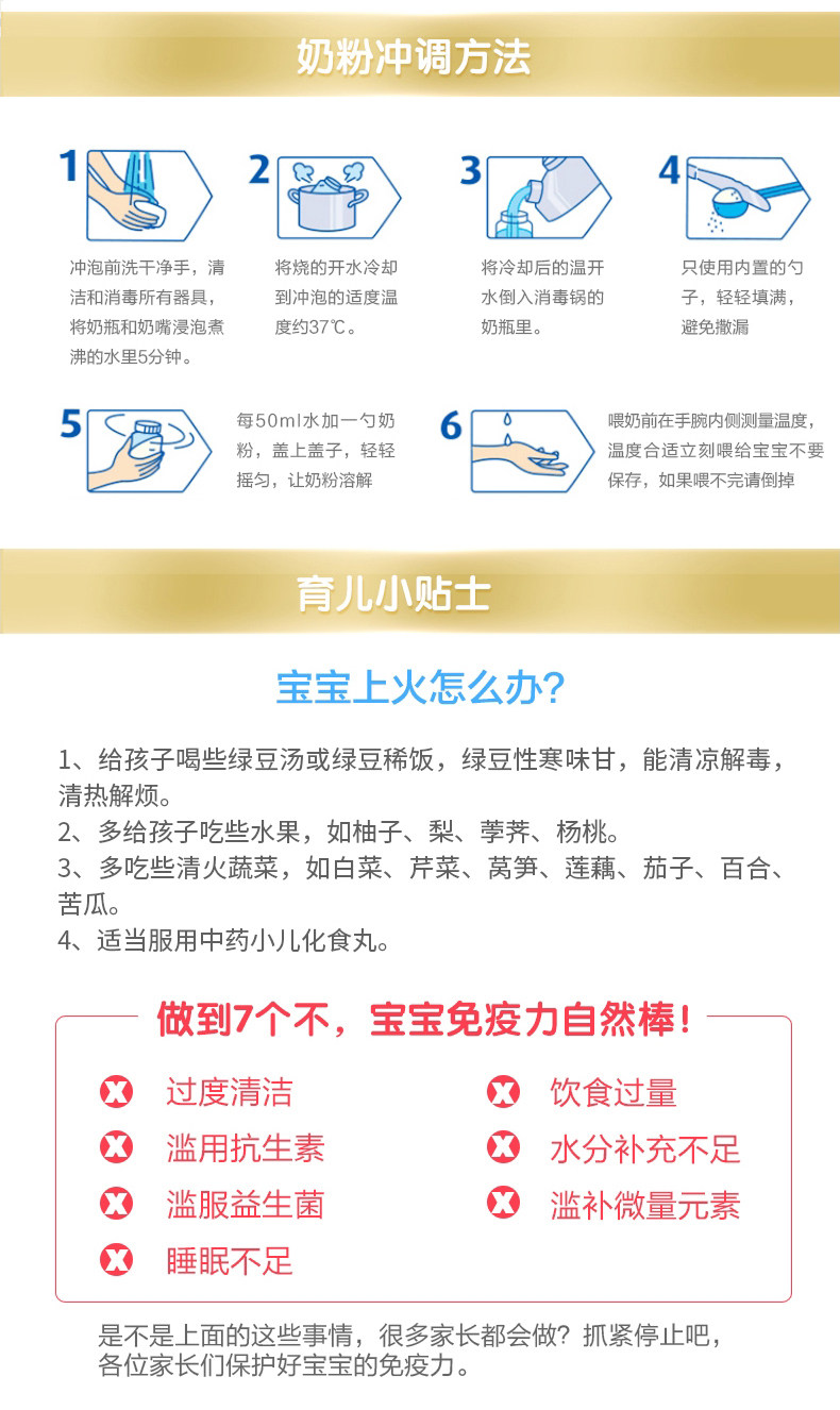Aptamil_ 金 金 a a a a a a 1 раздел 900g-0-6 месяц порошок детского молока 1 can-tmall_09.jpg