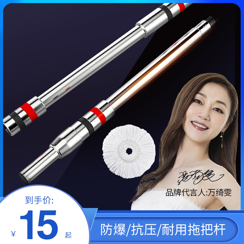 King King's Home Stainless Steel Swivel Mop Head Hand Press Spin-up Pressed Mop Rod Cloth Replacement Universal Accessories