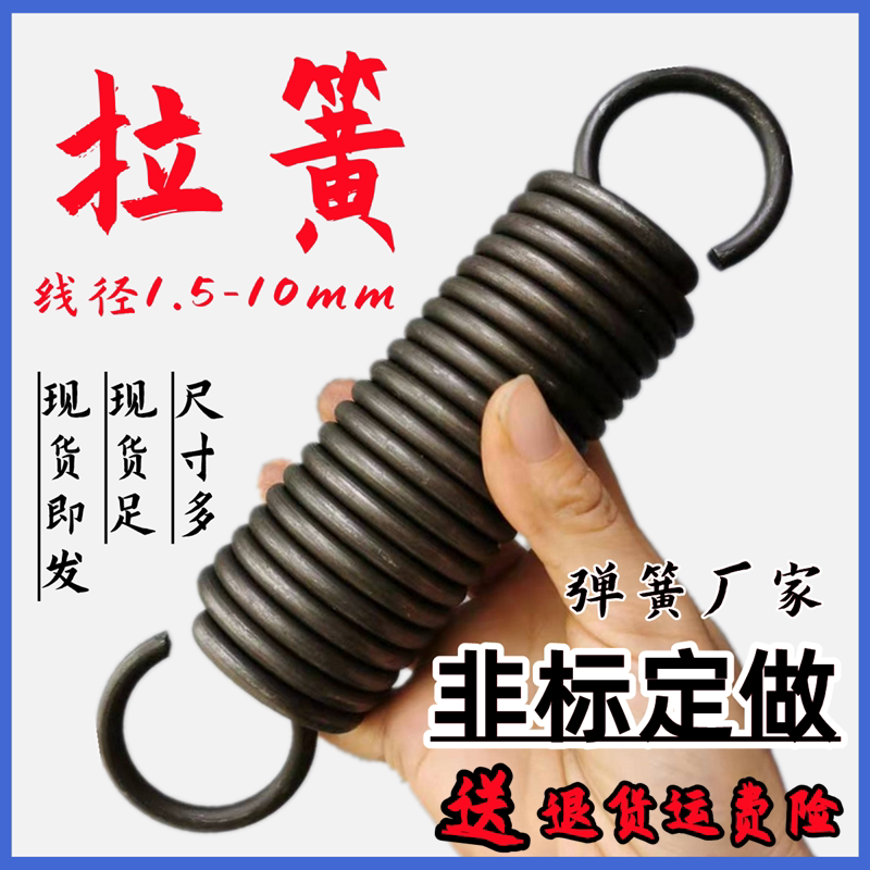 Pull yellow 2 bullet 2 3 spring 2 5 bullet ring 3 back 4 band 5 spring 5 pull force 6 machinery 8 hard spring
