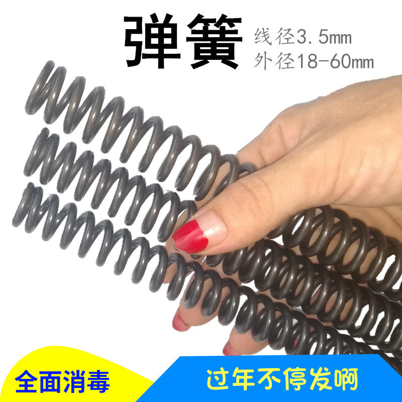 Pressure spring 3 5*18 20 22 24 26 28 spring spring yellow 30-60 compressed return spring spring