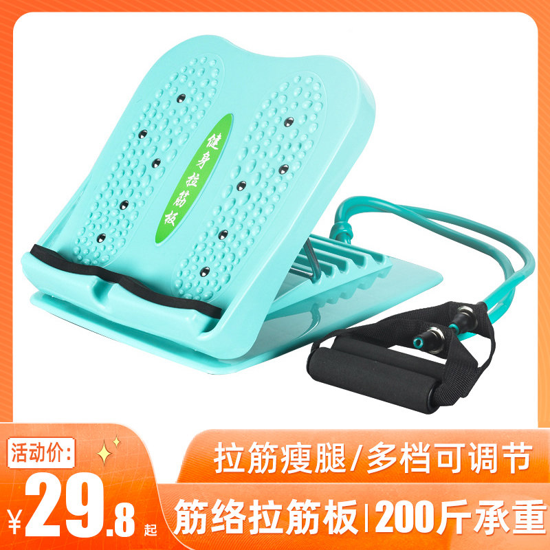 Stretch plate diagonal pedal standing calf stretcher exercise Achilles tendon stretch slim leg device fitness pedal home equipment