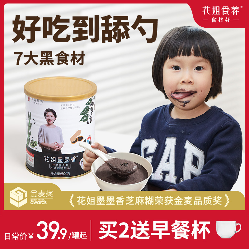 Flagship store for nutritional breakfast