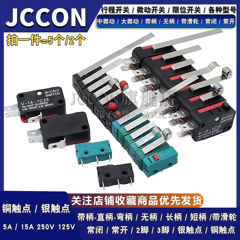 行程限位开关触点按键按钮KW11-3Z KW12/7微动开关直柄三脚5A250V
