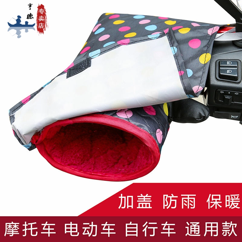 Xe điện mùa đông tay lái xe máy ắc quy xe hơi găng tay cộng với nhung và bông chống thấm nước và chống gió găng tay dày ấm áp - Găng tay