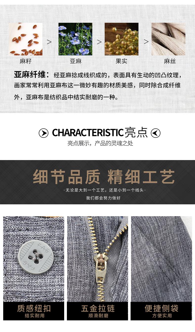 雅鹿 男士夏季薄款 商务休闲裤 2条 图4