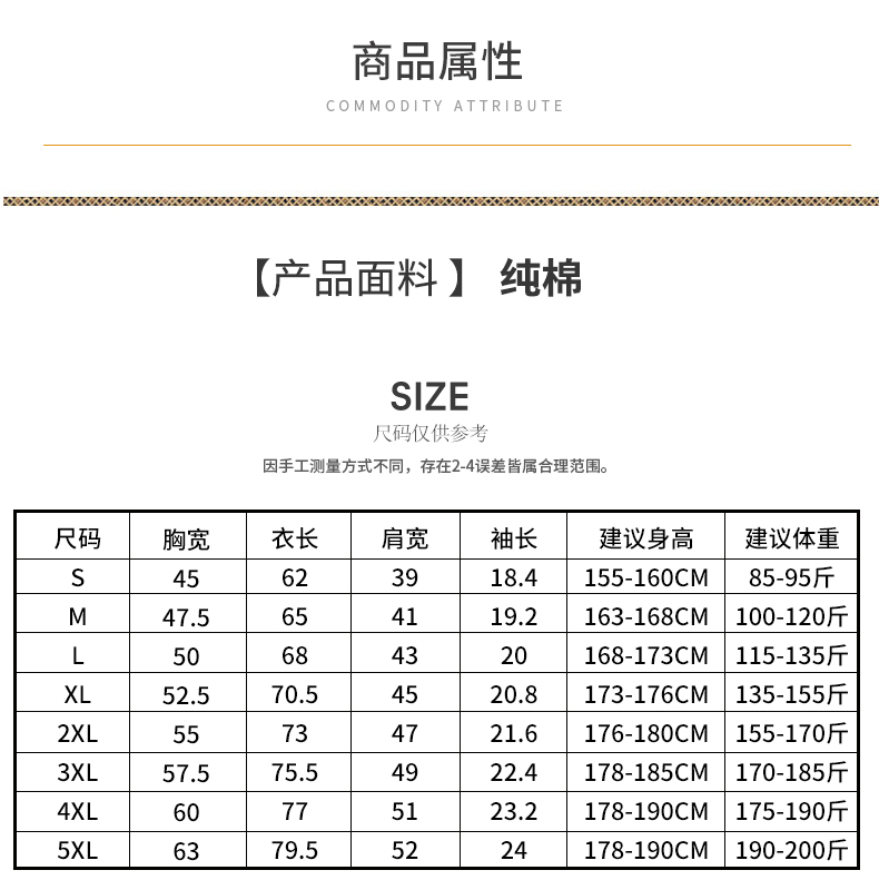 雅鹿 100%精梳棉 短袖polo衫 券后39元包邮 买手党-买手聚集的地方