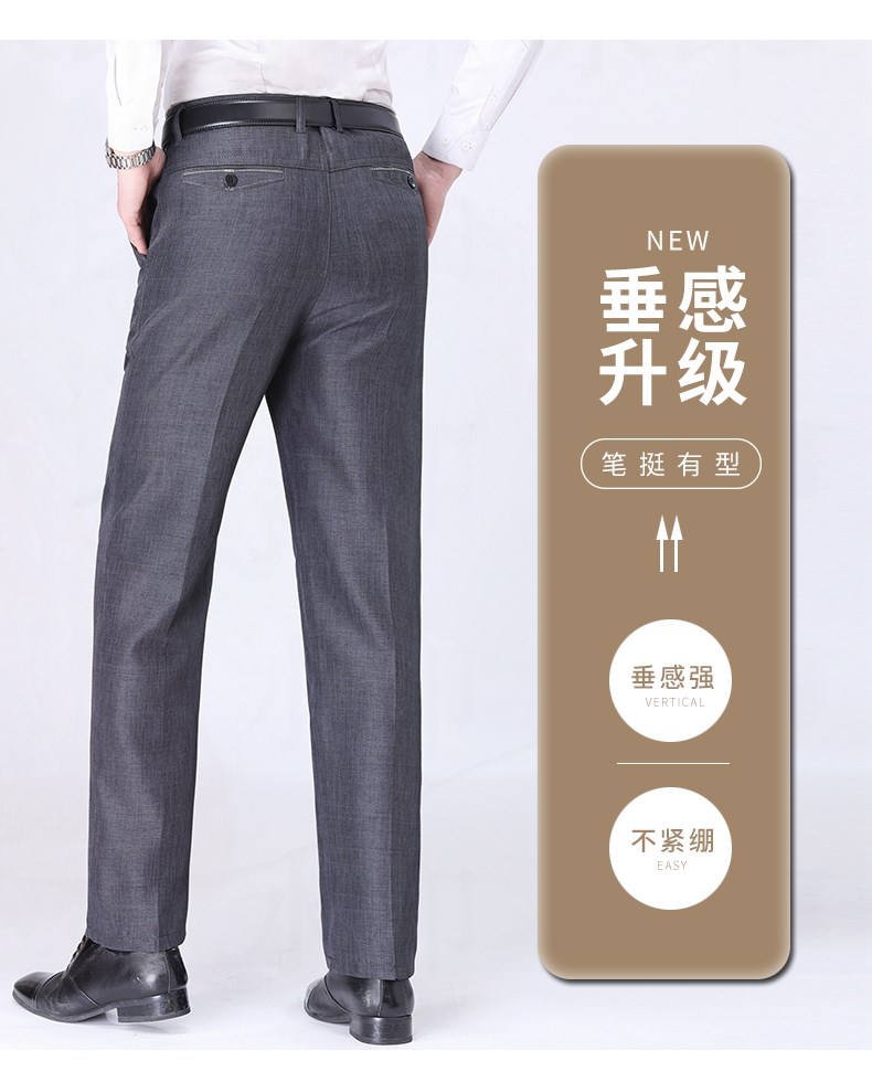 雅鹿 男士夏季薄款 商务休闲裤 2条 图5