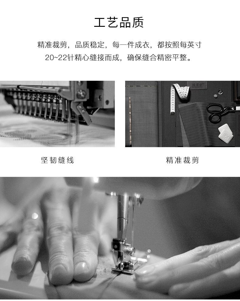 雅鹿 男士免烫抗皱 商务休闲衬衫 图4