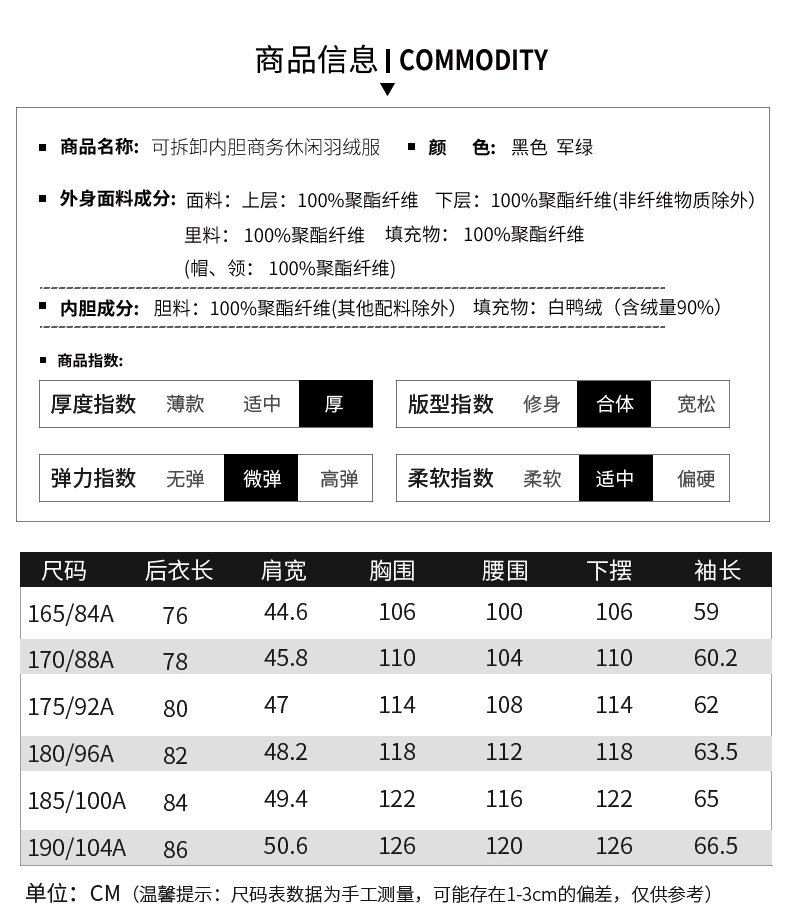 雅鹿 男士加厚中长款羽绒服 90%鸭绒 可拆卸内胆 图7