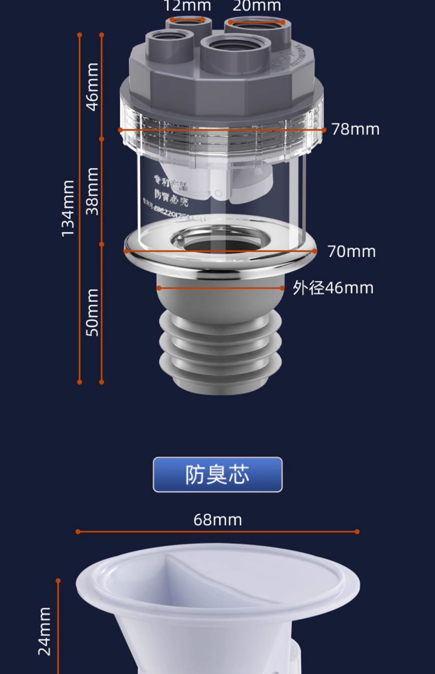 洗衣机下水三通阳台地漏专用接头烘干机扫地机器人排水管四通防臭