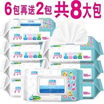 Wet Wipes Wipe Ass Special Tissue Hand-mouth Care Baby Anti Cotton Soft Towels Newborn Toilet Seniors Dry Wet