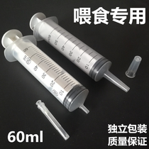 Anal Injection Thruster Sterile Enema Spice Large Dose Syringe Disposable Feeding Injection Tube Large Capacity
