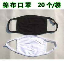 Shabuguchi Bunshab mouth and nose cover Shab mouth Qin pure cotton Lawless cover gauze mask Industrial dust washable water