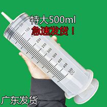 Injection Thruster Spice Without Needle Injection Thruster Enema Tool Anal Pin Barrel Large Capacity 500ml Megacity