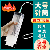 Injection gas syringe thruster needle tube Large size Large capacity 50020ml beating glue irrigator feeding coarse mouth