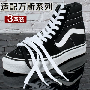 Vans, оригинальные низкие белые черные тканевые эспадрильи, шнурки