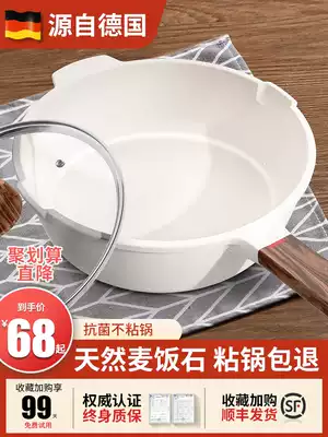 Cizw German medical Stone non-stick wok wok household pan wok induction cooker special gas stove suitable