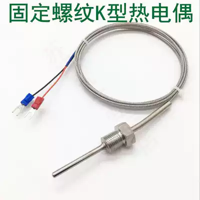 K-type thermocouple stainless steel thread temperature sensor waterproof temperature measurement monitor G1 4 thread