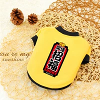 Fu Blessing осень и зима