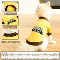 Первый осенне-зимний стиль еды