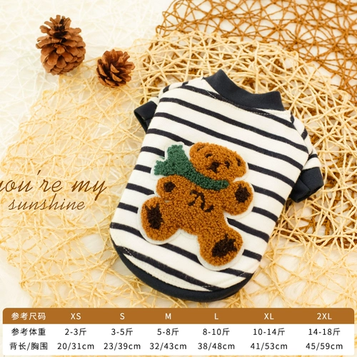 Сеть красного щенка одежда осеннее платье плюшевая осень и зимний питомец милый бикхиро Bumei маленькая собака Cocylk