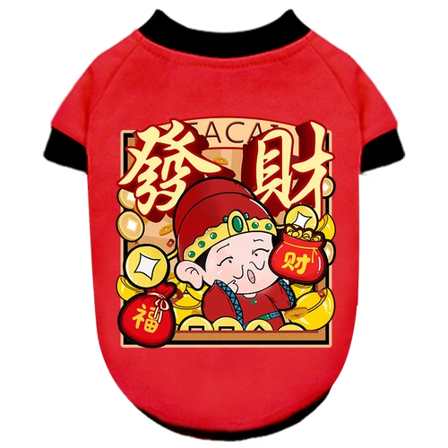 Одежда для щенков через новогодние костюмы, празднуя кошку Тингди, чем красота зимних домашних животных, чтобы разбогатеть в зимних домашних животных