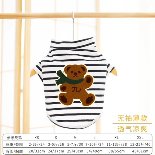 Сеть красного щенка одежда осеннее платье плюшевая осень и зимний питомец милый бикхиро Bumei маленькая собака Cocylk