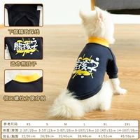 Медведь в осеннем и зимнем стиле