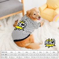 Полосатые медведь Дети Весна