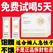 Miqingji Milk Tea Official Flagship Store Linglong Light Milk Cui Yaojian Light Milk Coffee Solid Beverage Meal Replacement Powder Satisfy