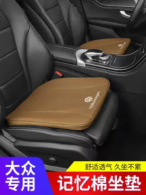 Foss seat cushion TiguanLPassat speed Teng Tuang Langyi Maiteng CC cover four seasons monolithic General Motors seat cushion