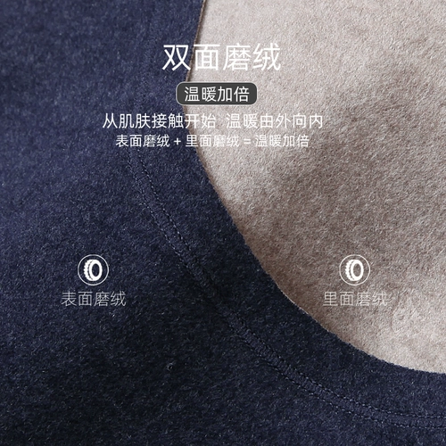 真彩 Мужское удерживающее тепло нижнее белье, шелковый двусторонний комплект, бархатный базовый зимний комбинезон