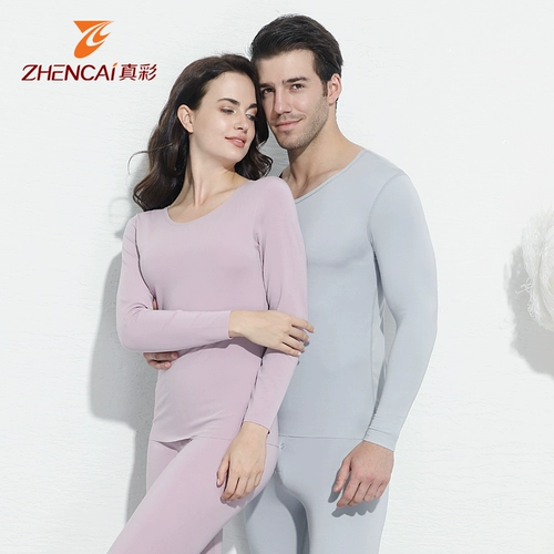 真彩 Нижнее белье подходит для мужчин и женщин, осенний демисезонный комплект, комбинезон, цветное термобелье для влюбленных