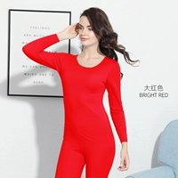 (Г -жа) красный