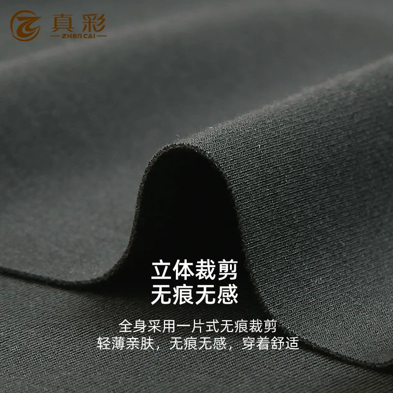 真彩 Vest, base thin summer sports bra sleevless