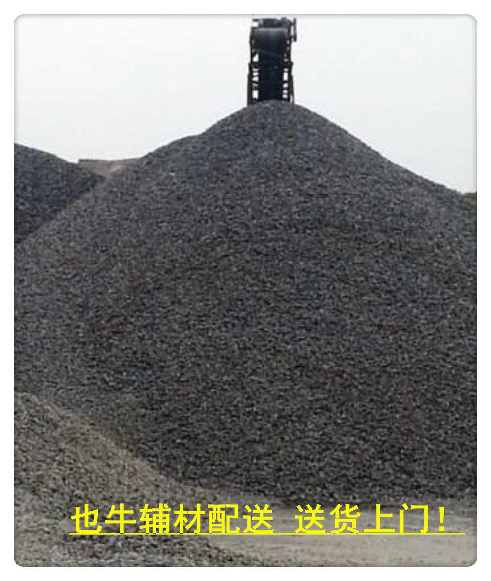 Boutique Packaging Guazi Slices Large Bag Bagged Pebble Shanghai Yellow Sand Dock Also Cattle Supplement Distribution Residence to Office