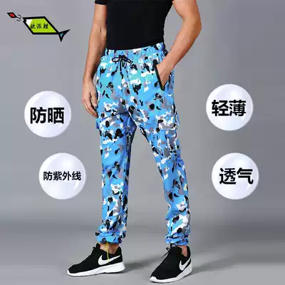 Camouflage fishing pants men's summer breathable light sunscreen pants outdoor fishing anti-mosquito anti-UV quick-drying pants