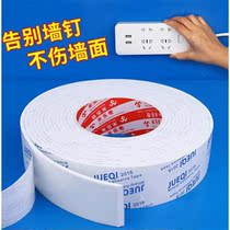 Socket wall easy to tear non-trace tape Single-sided magic nano does not hurt the wall Removable double-sided tape