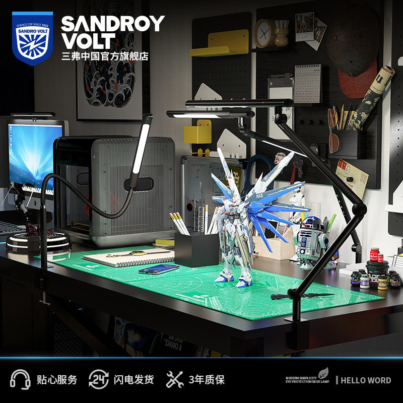 Sanfu Shadowless Lamp Eye-Protection Lamp 70% off Stackable Designer Drawing Model Craft Nail Clip Professional Work Desk Lamp